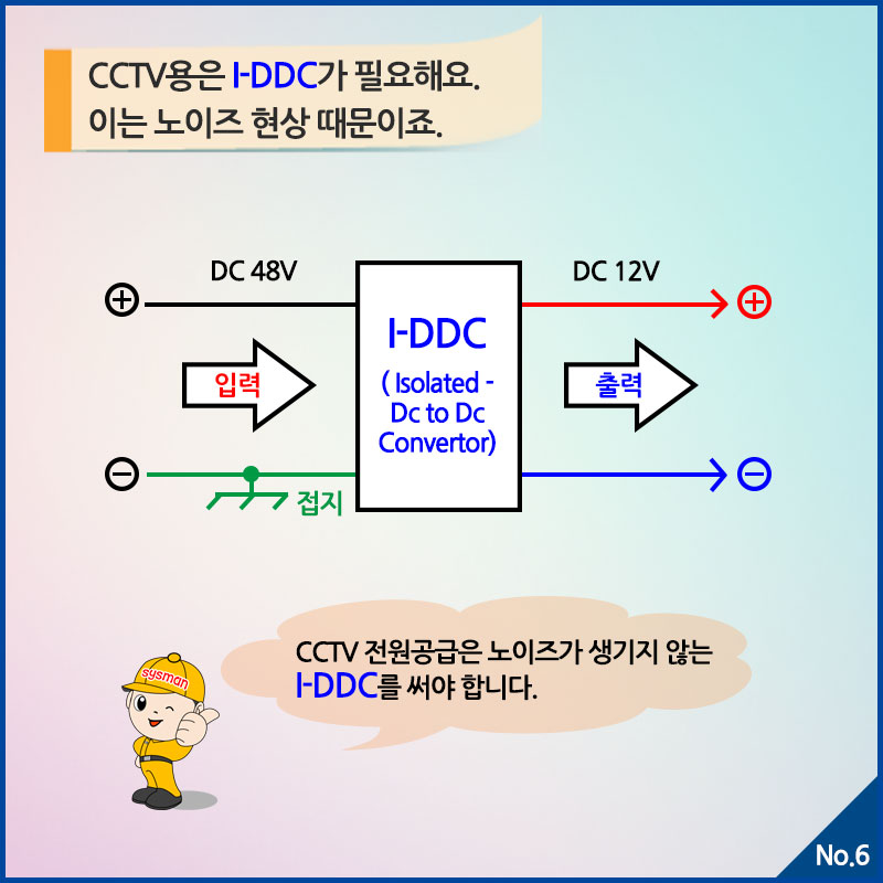 AC-and-DC_06.jpg